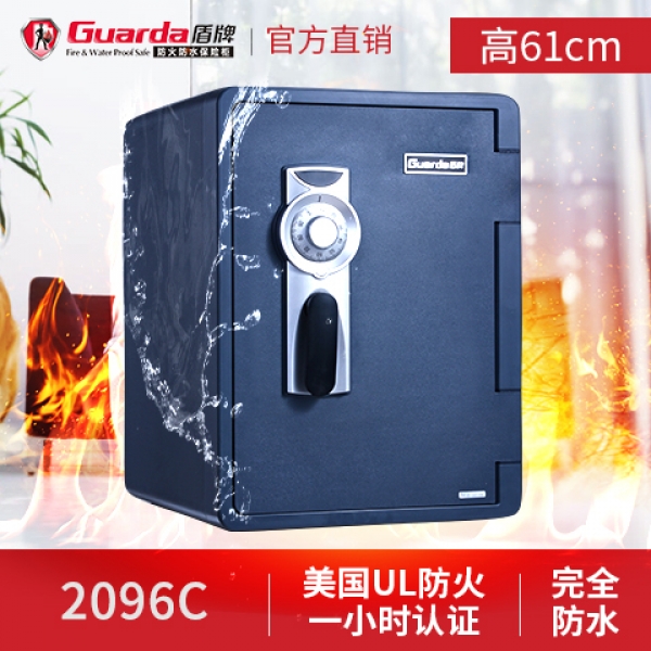 盾牌保险箱提高家庭财产安全系数
