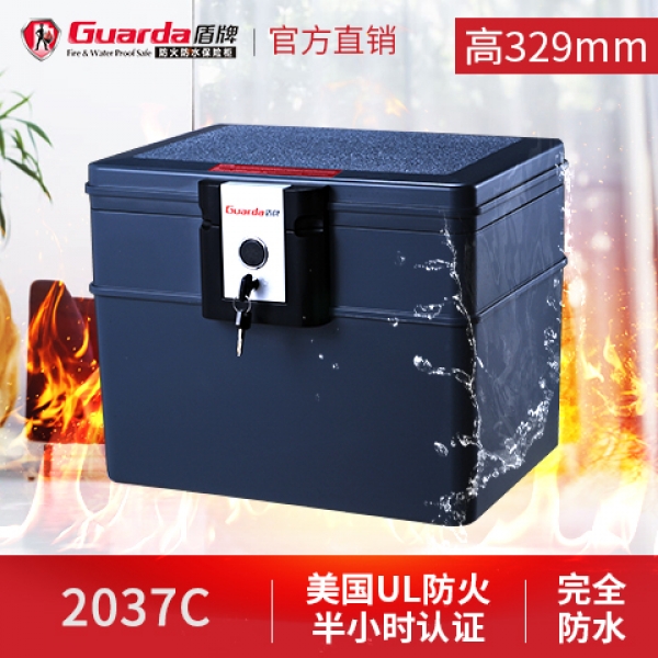 让它为你的财物安全加点力
