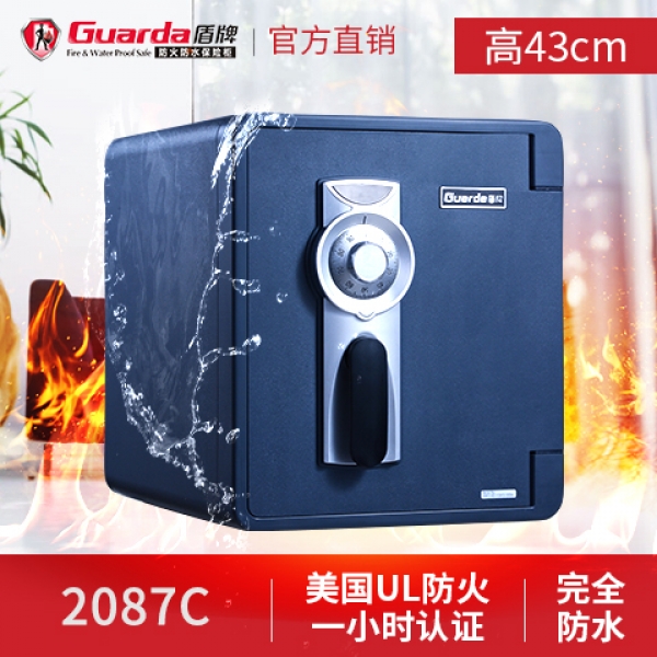防火保险柜已经成为了家装业的新宠