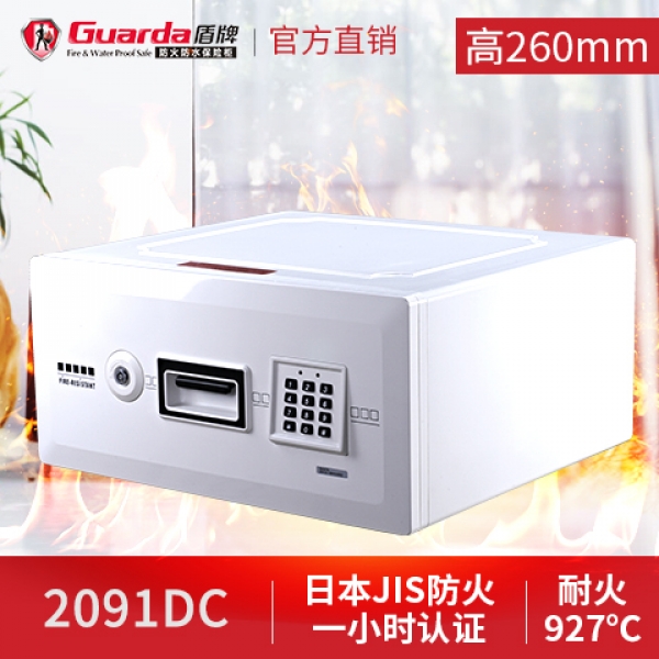 盾牌保险箱：兼顾人性化设计，深得很多家庭的青睐