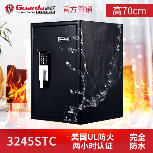 盾牌京东618开门红活动，保险箱选购好时机