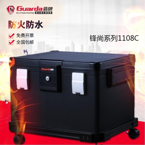 盾牌保险箱：摆放保险柜应注意什么？
