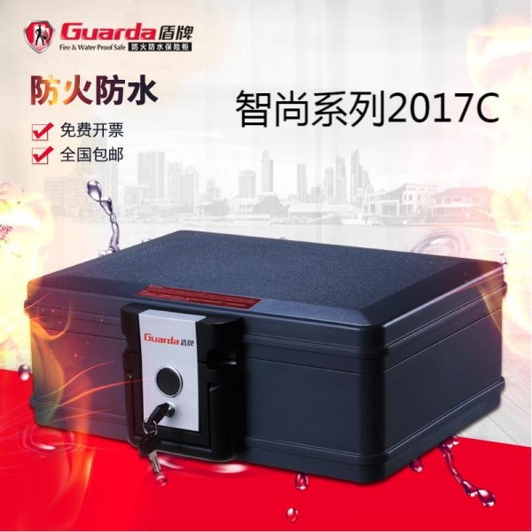盾牌保险箱：选择保险箱要知道哪些方面？