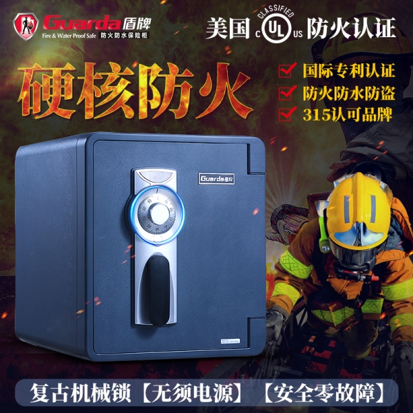 电动平衡车充电器引发火灾，造成他人财产直接经济损失较大