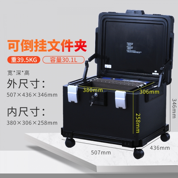 装修房子购买家具也可考虑安装防火保险柜