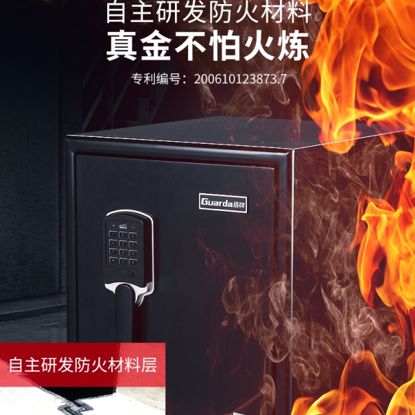 瞧一瞧可实现防火防水双重功能的保险柜