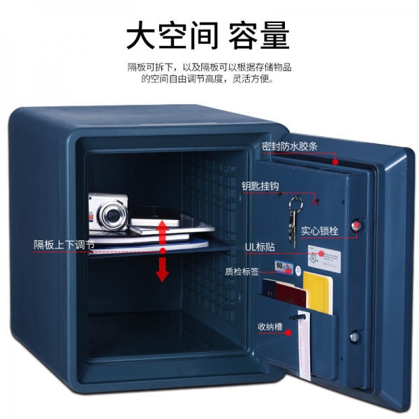 进入秋季，为什么防火保险箱非买不可