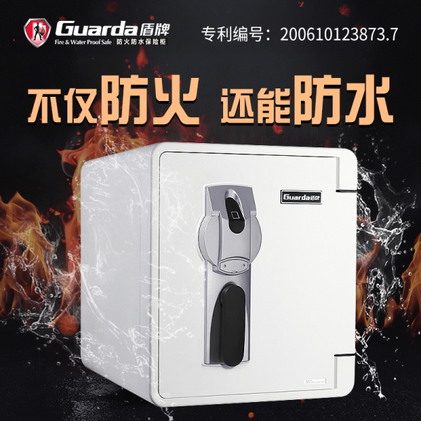 把保险柜搬回家成为一种新的时尚