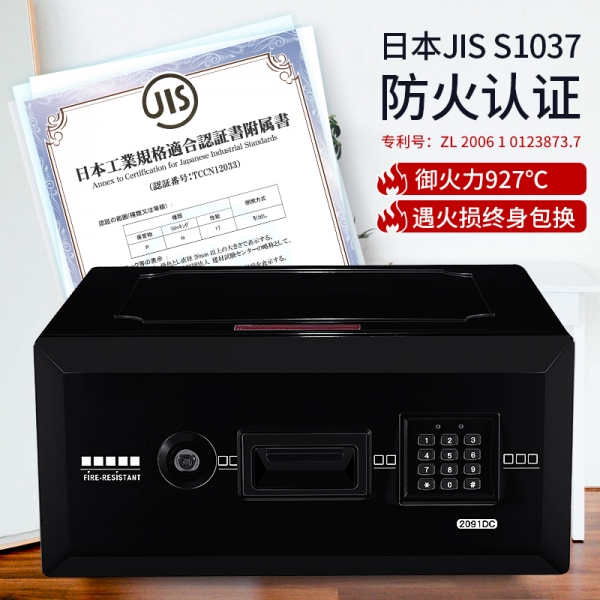 防火意识提高，防火保险柜的需求逐渐增加