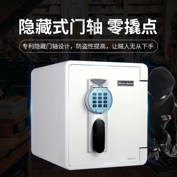 什么样的防火保险柜才不占空间？