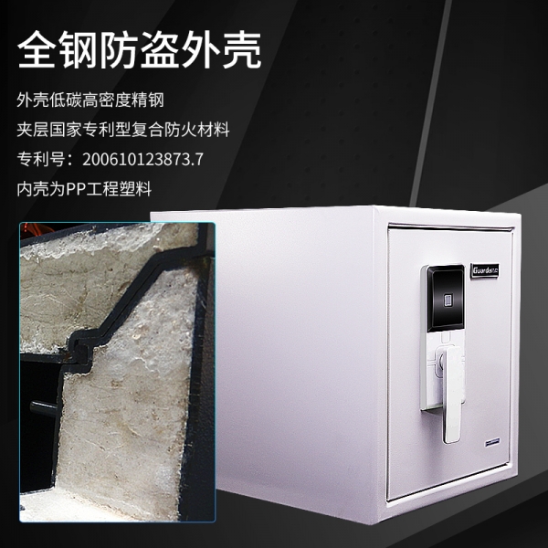 如今，您知道选择什么样的保险柜才更加安全吗？