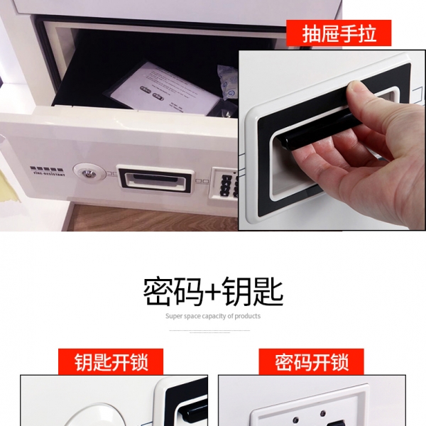防火保险柜，成为家居装修的青睐品