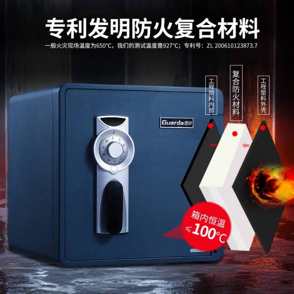 如今，防火保险箱一跃晋升为家居主角