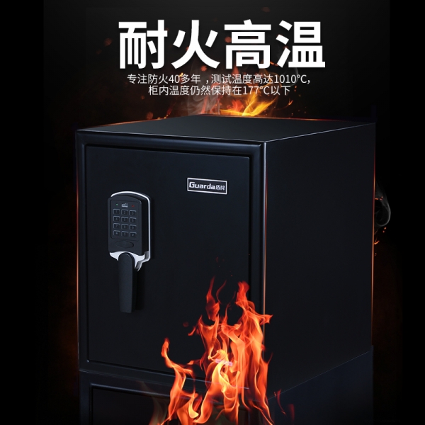 家用防火保险柜，有效提升安全系数
