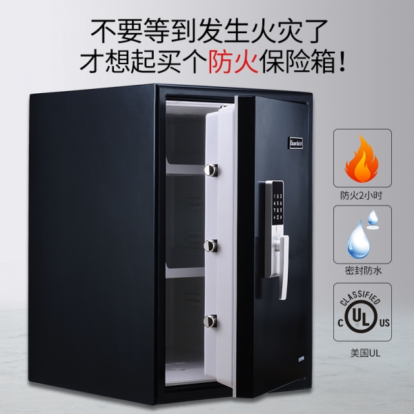 家用防火保险柜的出现大大地提高了家庭财产安全系数