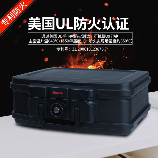 家用防火保险柜，隐蔽更加安全 