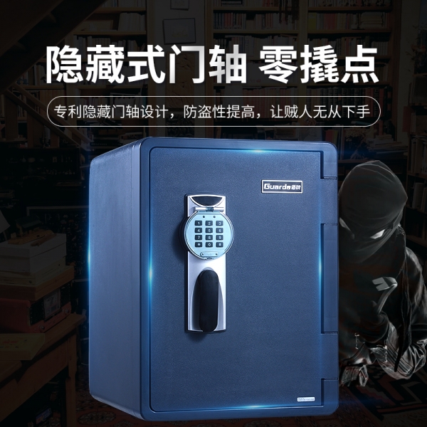 可提高家庭财产的安全系数——防火保险柜