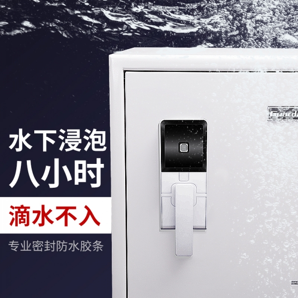看看防火又防水，并非“有钱人”才能用的保险箱究竟什么样？