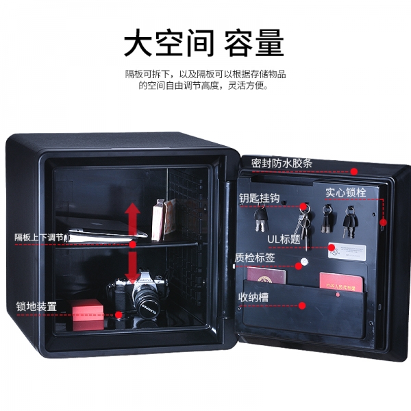 UL350级防火保险柜，让物品有一处安全空间