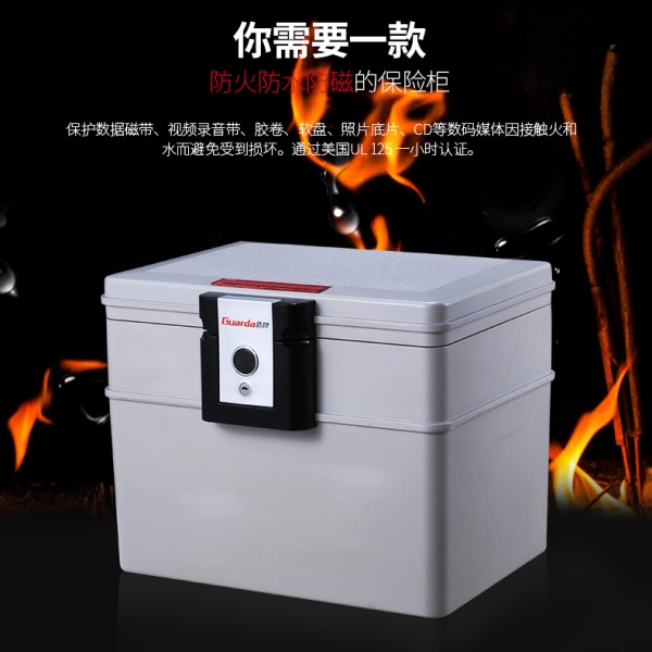 关于家庭防火保险柜，您了解多少？