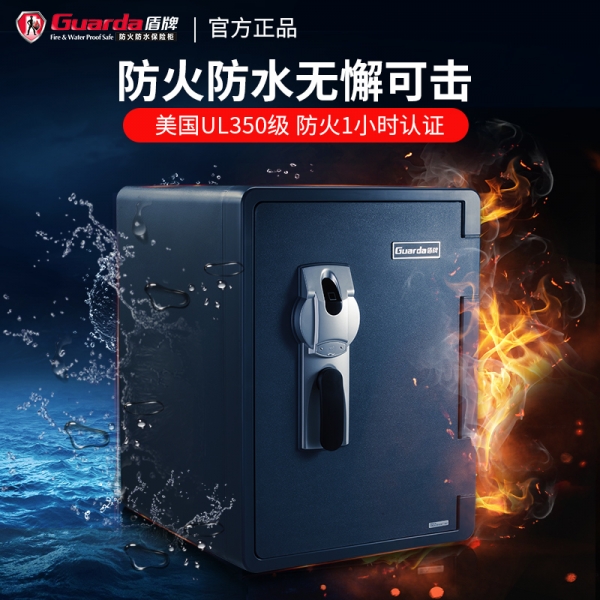好的保险柜需要具备什么？