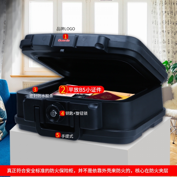 深受家庭青睐的防火保险柜，您知道怎么选吗？ 