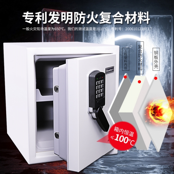 颜值在线的防火保险柜，安全指数也不减一分