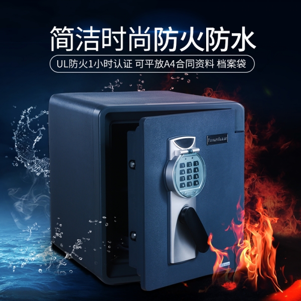 防患于未“燃”，要买就买有“证”的保险柜