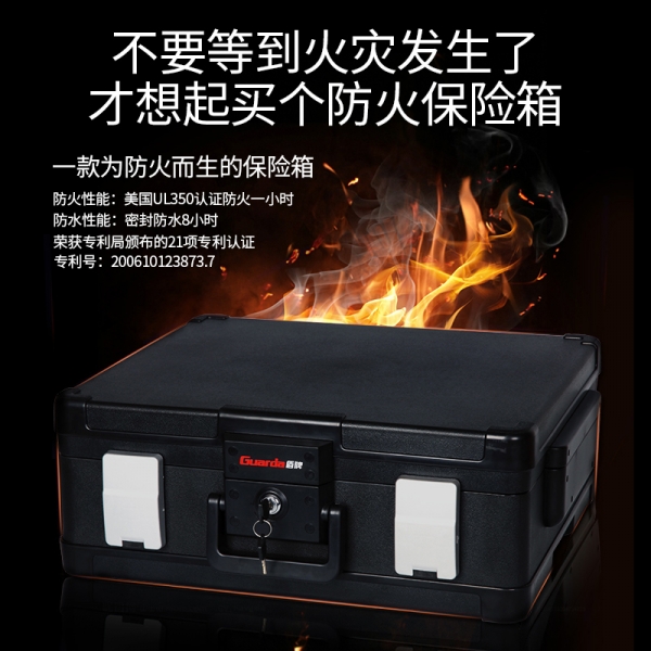 家庭里面有一台防火保险箱是什么体验？