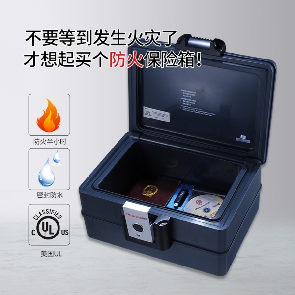好的保险柜应该是什么样子？该如何选择呢？