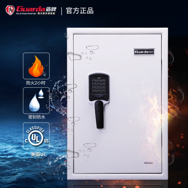 让更多的防火防水保险柜走入家庭