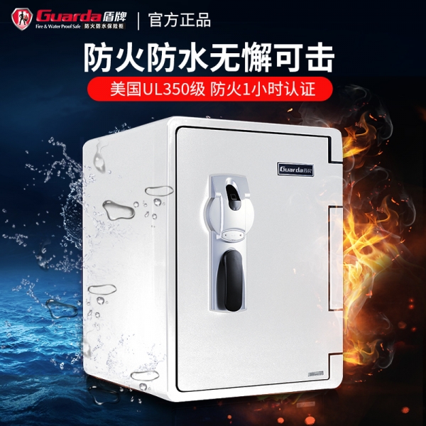 家用防火防水保险箱的安全性到底有多高？