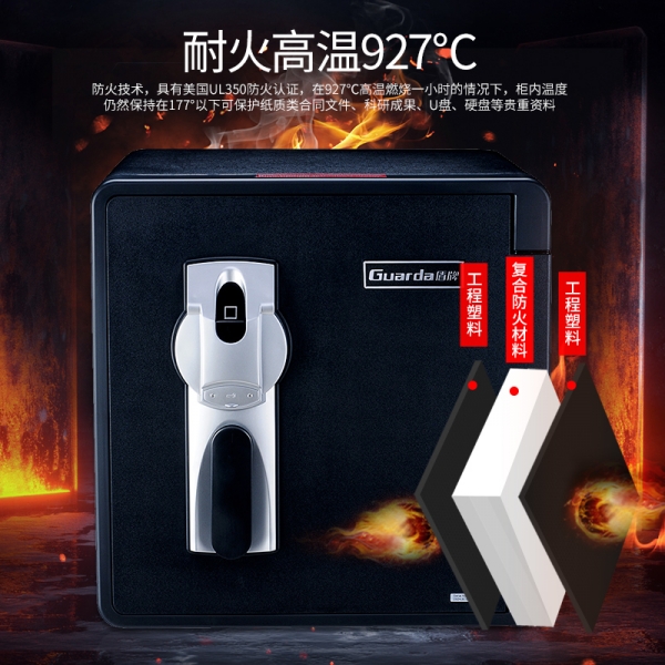 好的防火防水保险柜，可以让家庭多一道安全屏障