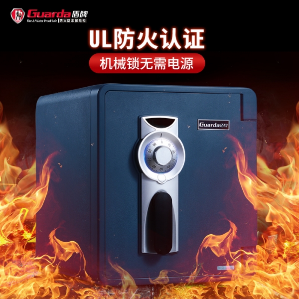 无惧火灾，防火保险柜给你坚如磐石的安全感