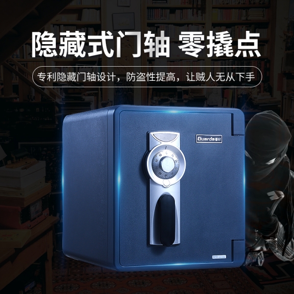是不是觉得贵重物品无处存放？盾牌保险柜给您出招