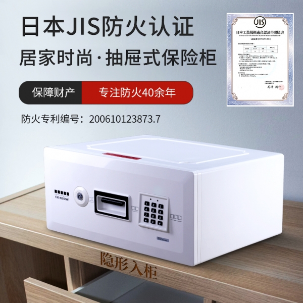 每个衣柜都需要一台这样的防火保险柜