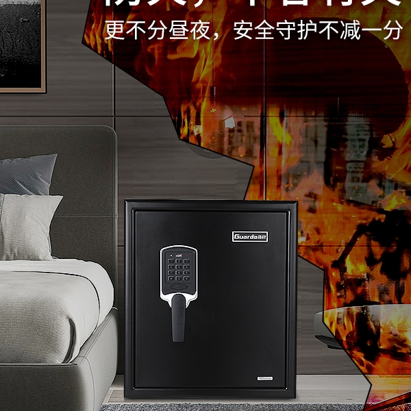 现实生活中的防火保险箱缺不得！