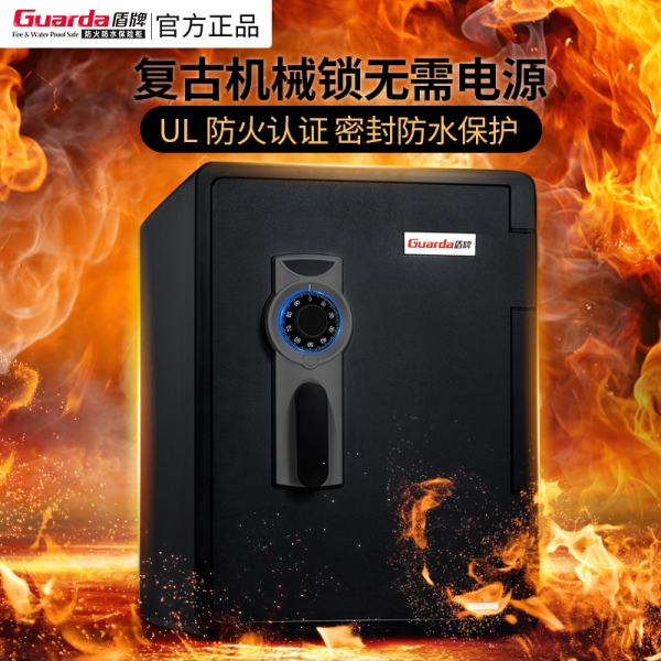 有了防火保险柜可以让我们的生活更轻松