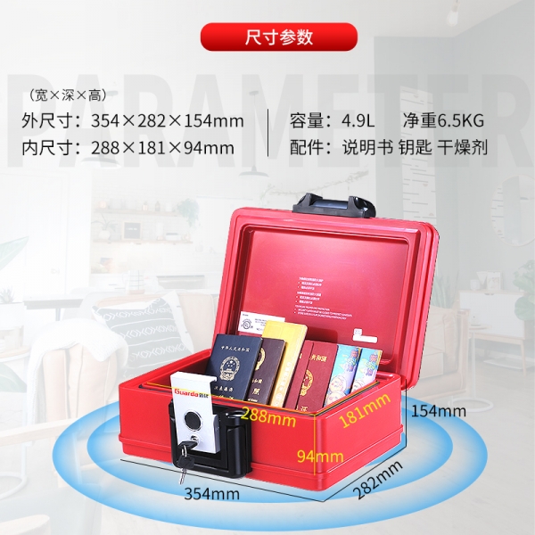 防火保险柜逐渐成为喜庆礼品