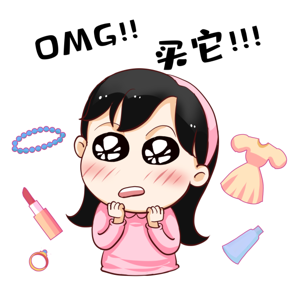 双十一买买买，你们都买了些什么呢？