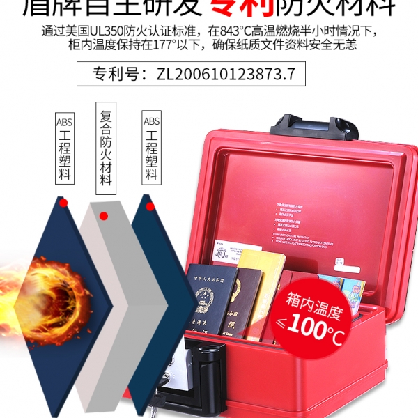防火保险柜或成节日馈赠新品