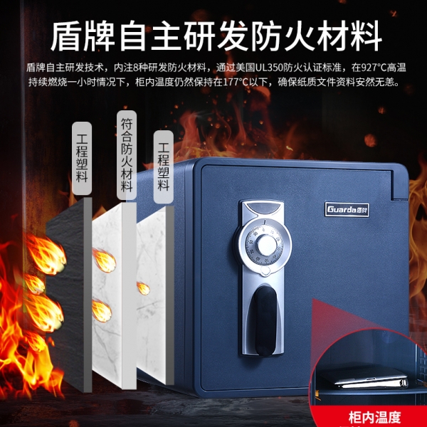 其实每个家庭都需要有一台防火保险柜