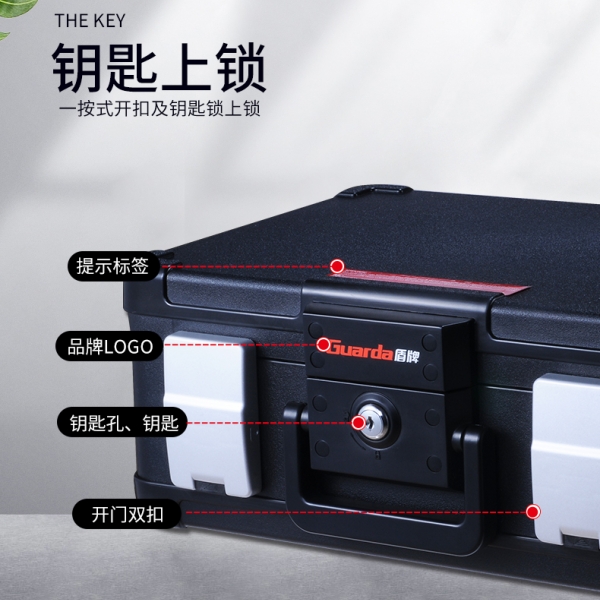 家有防火保险箱，为你的财产保驾护航