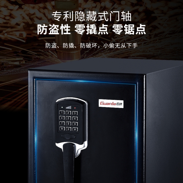 锁住安全好生活，何不选择防火保险柜