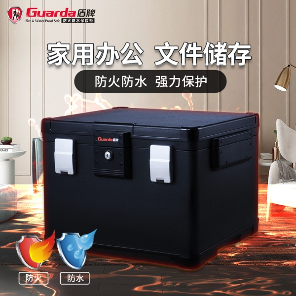 防火保险柜不可避免地成为了消费者追捧的产品