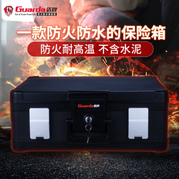 选择家用防火保险箱，要注意与家具搭配吗？