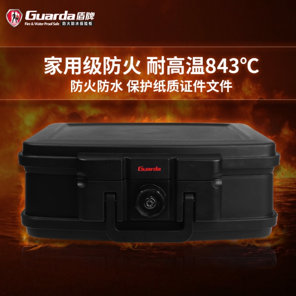 你知道防火保险箱在生活中有哪些用处吗？
