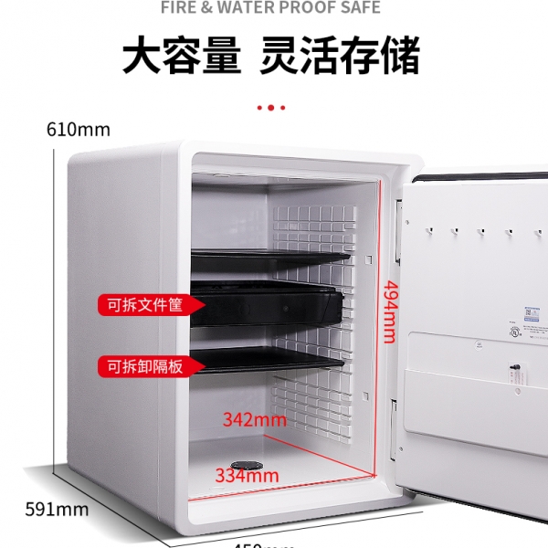 高颜值硬实力，盾牌保险箱带来品质好生活