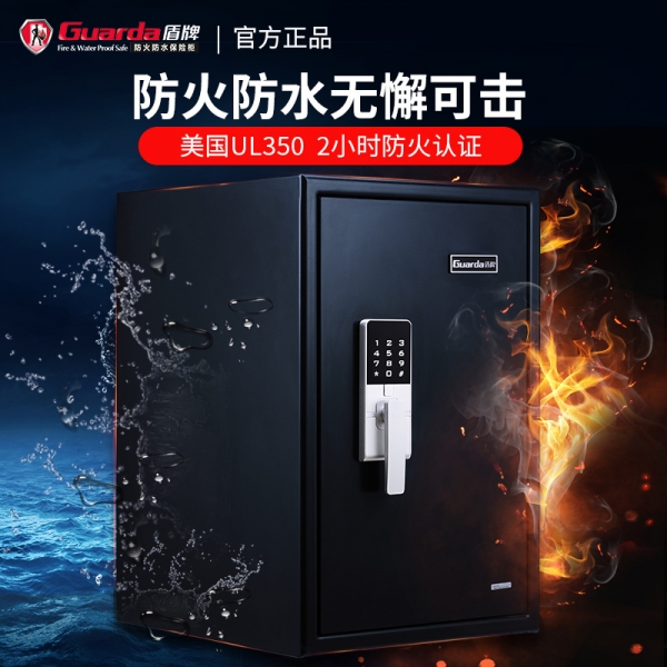 真正的防火柜是什么？它的标准又是什么