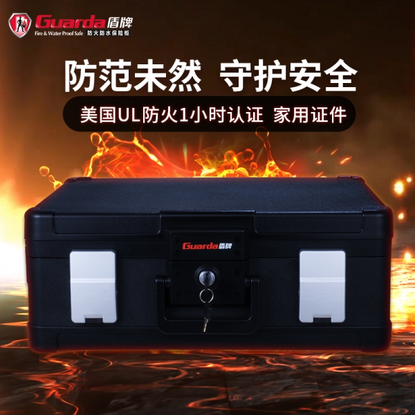 有这几点，你就需要防火保险柜啦！ 